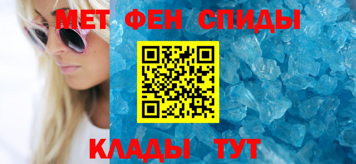 АМФ 98% Горячий Ключ