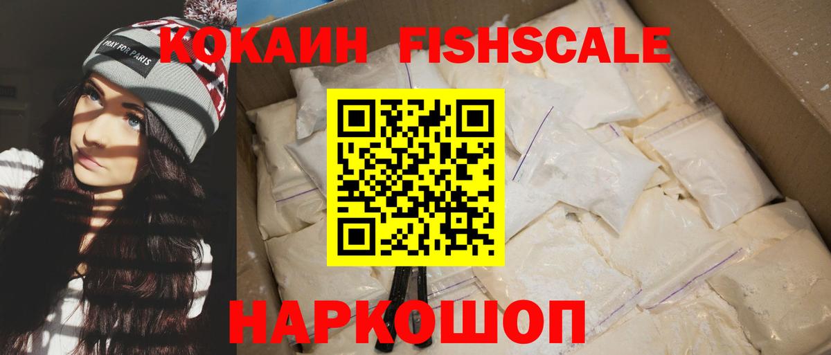 Кокаин Боливия  Cocaine Эквадор  Кокаин  Горячий Ключ  Вход с VPN 