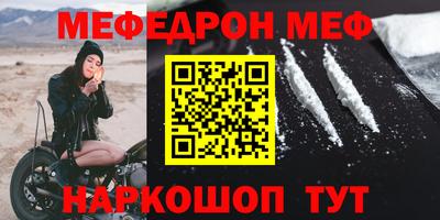 кокаин VHQ Кунгур