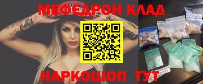 кокаин VHQ Кунгур