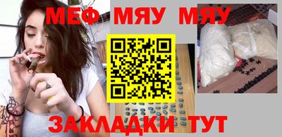 таблы Кумертау