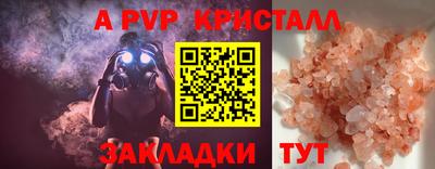 таблы Кумертау