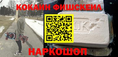 кокаин VHQ Кунгур
