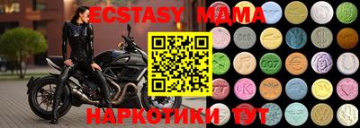 таблы Кумертау