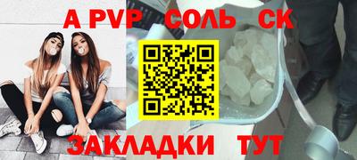мефедрон мука Кулебаки