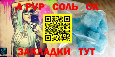 кокаин VHQ Кунгур
