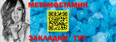 таблы Кумертау