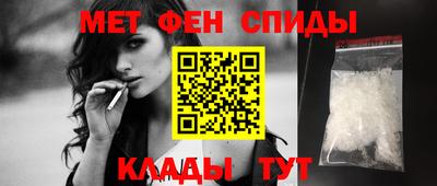 таблы Кумертау