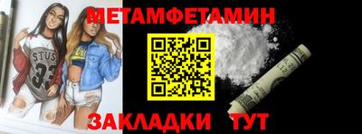 мефедрон мука Кулебаки