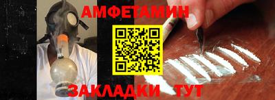 таблы Кумертау