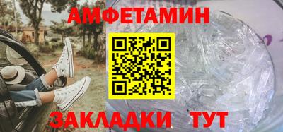 таблы Кумертау