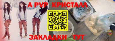 мефедрон мука Кулебаки