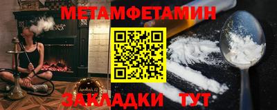 кокаин VHQ Кунгур