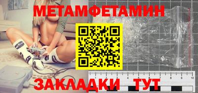 мефедрон мука Кулебаки