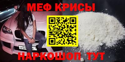 таблы Кумертау