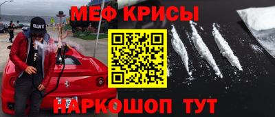 мефедрон мука Кулебаки