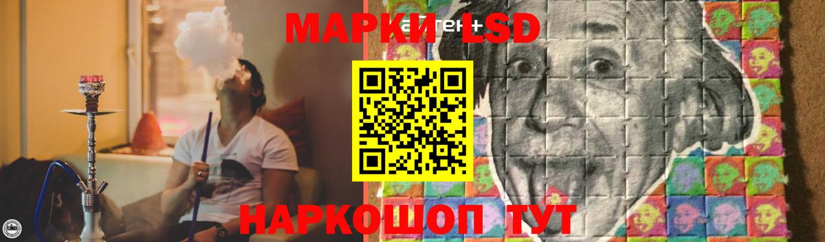 Горячий Ключ  LSD-25 экстази кислота  Вход с VPN  LSD-25 экстази кислота 