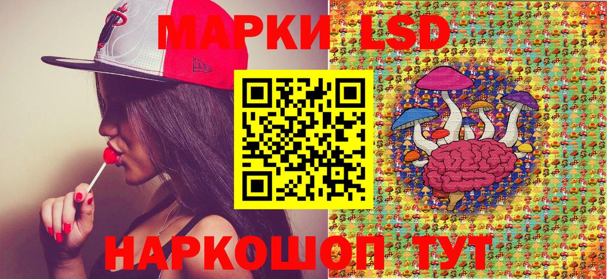 Марки N-bome 1,5мг Горячий Ключ