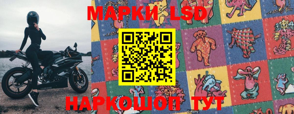 Марки NBOMe 1,8мг  Марки NBOMe 1,8мг  Марки N-bome  Горячий Ключ  Вход с VPN 