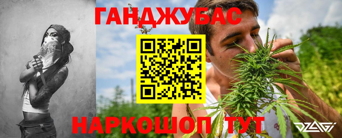 МАРИХУАНА OG Kush  Марихуана THC 21%  Горячий Ключ  Вход с VPN 